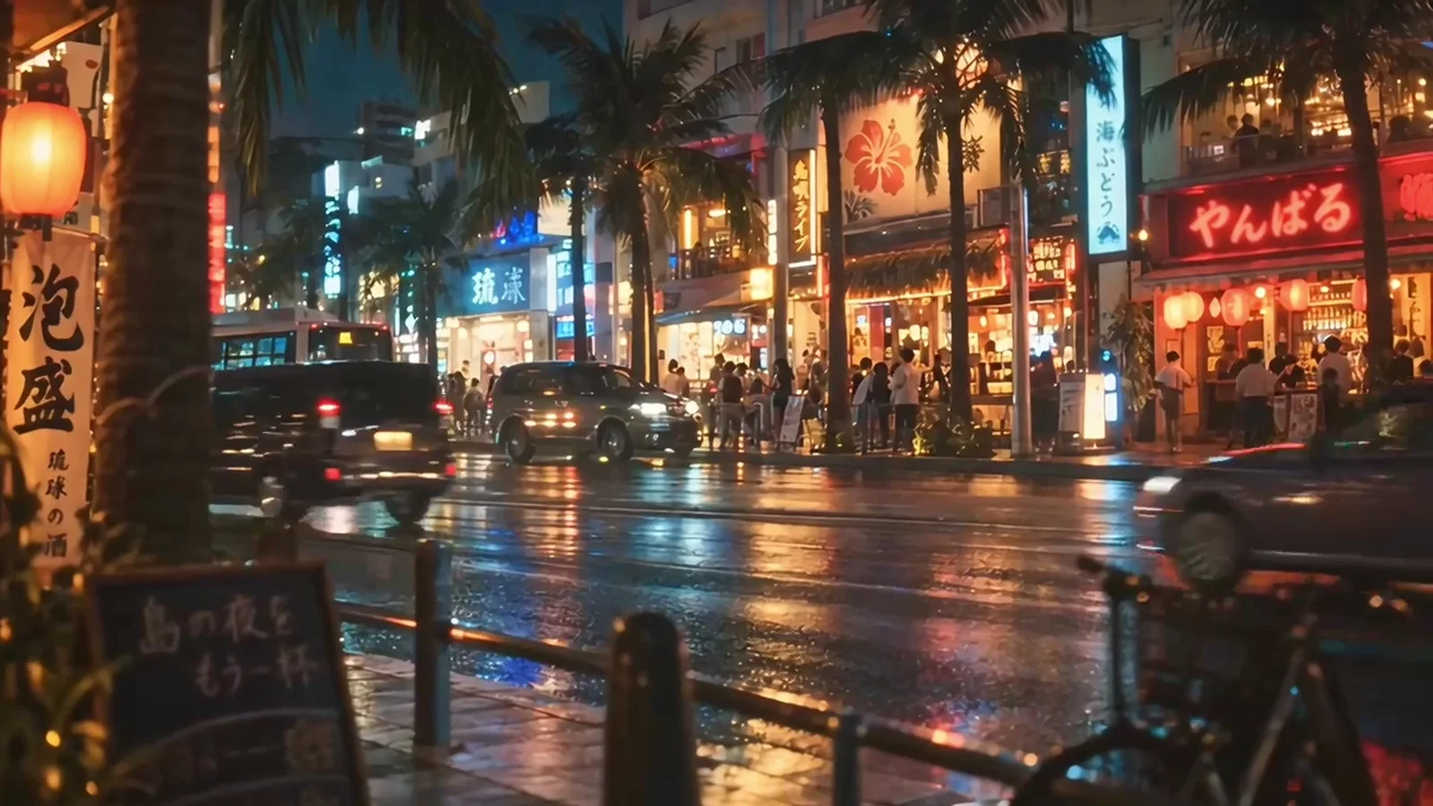 OKINAWA AFTER DARK — Frames from the film 6